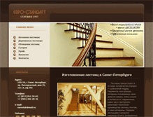 Tablet Screenshot of eurostair.ru